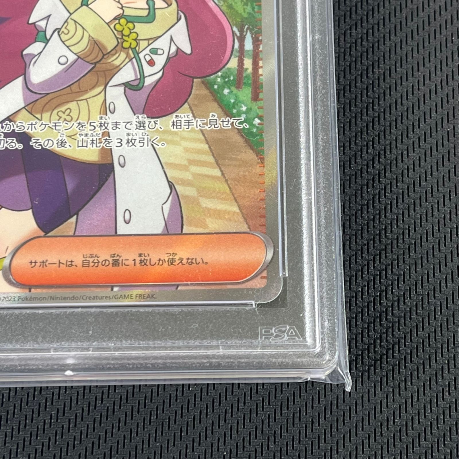 PSA10 ポケカ ミモザ SR 100/078/SV1V/B バイオレットex - メルカリ