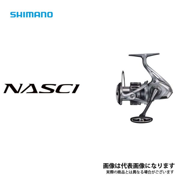21 ナスキー 2500 2021新製品 シマノ リール スピニングリール 【公式