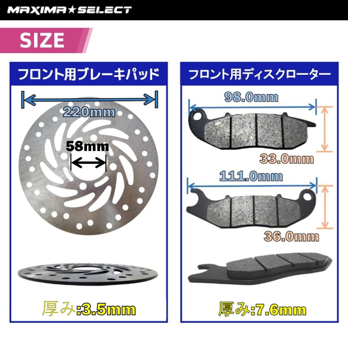 グロム JC61/JC75 フロント ブレーキパーツセット(ブレーキパッド
