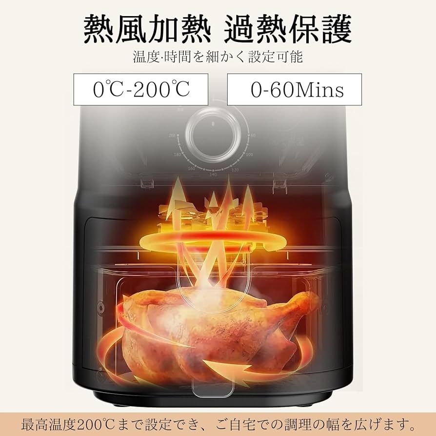 ノンフライヤー 3L 一人用 コンパクト フライヤー エアフライヤー