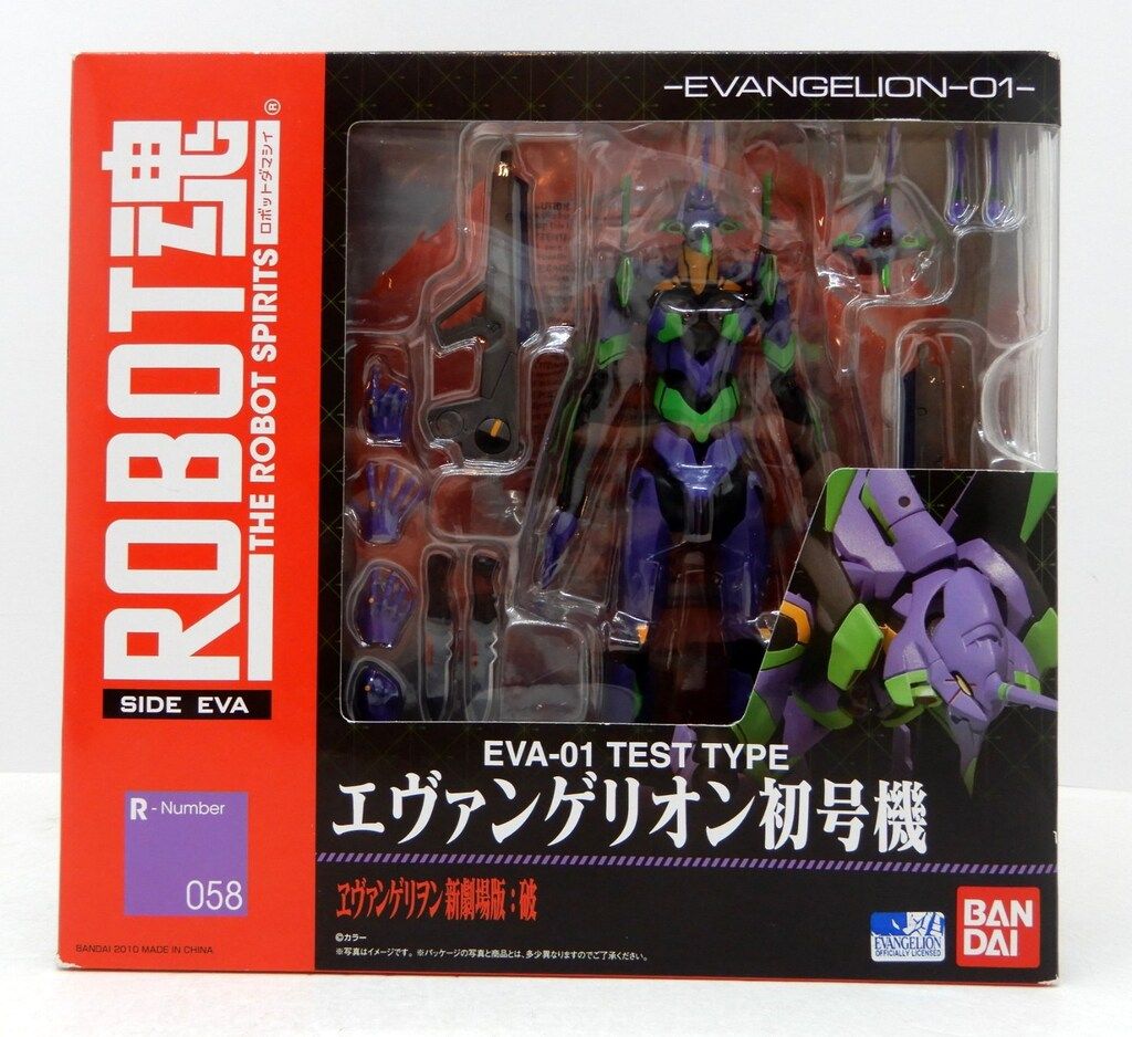 バンダイ ROBOT魂 エヴァンゲリオン初号機 58