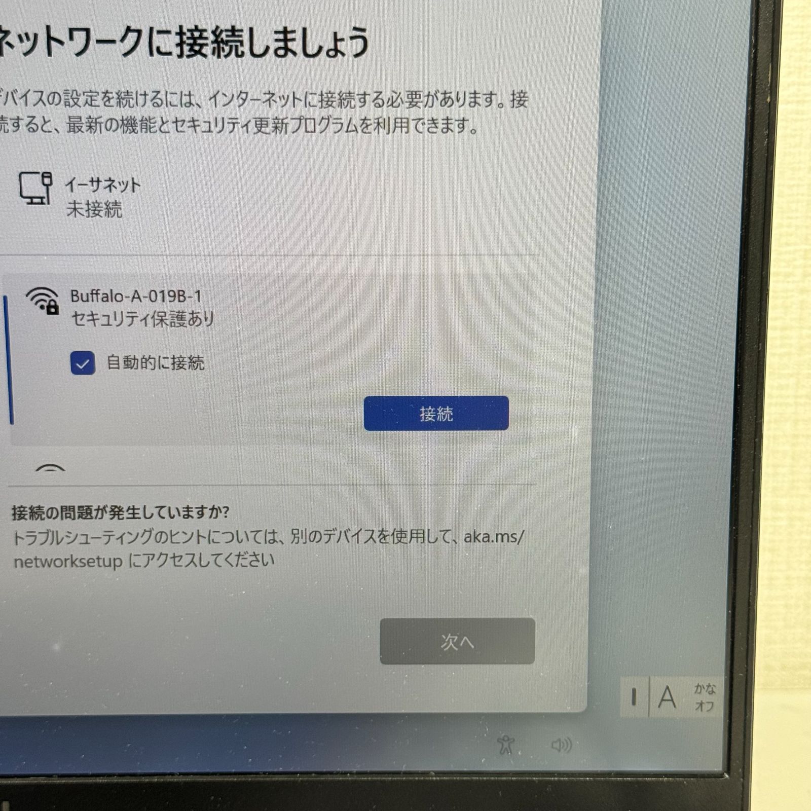 キーボード不良 Dell Latitude 5300 Core i 5-8365 U 8 GB Windows 11 耐久性ノートPC Windowsノート本体 