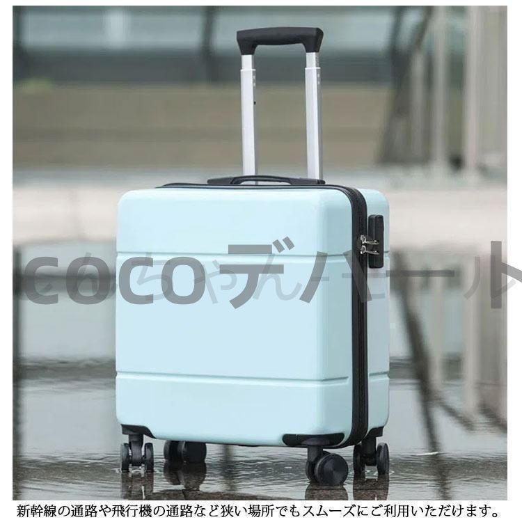 七三商品 スーツケース キャリーバッグ 機内持込可 軽量 小型 コーナー