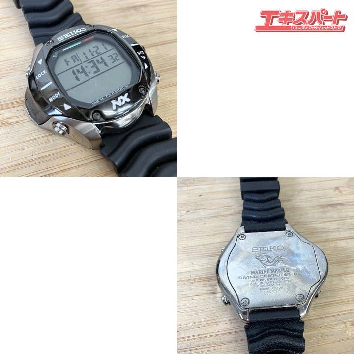 SEIKO セイコー プロスペックス マリンマスター ダイビング
