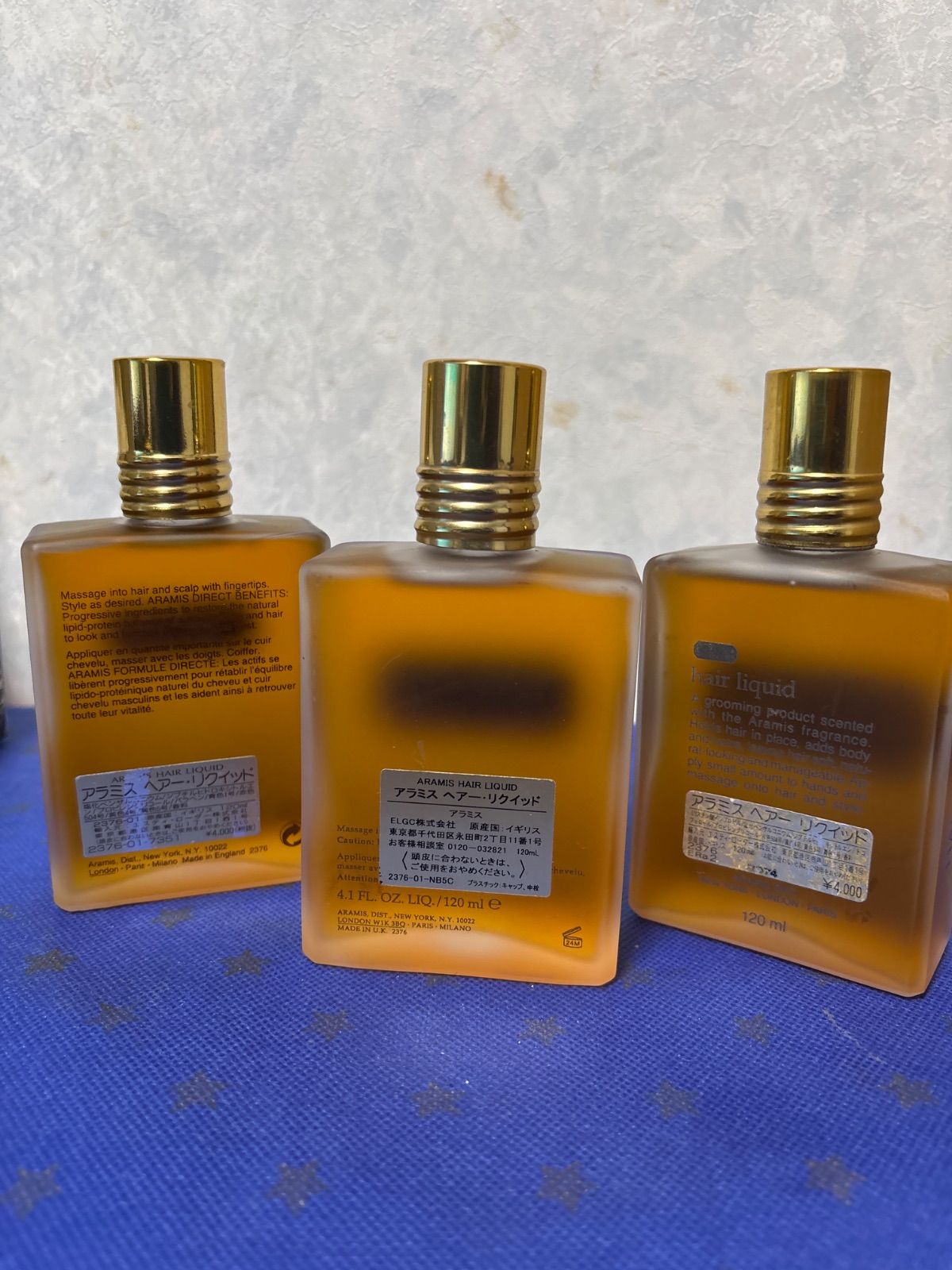 アラミスヘアーリキッド120 ml ３本セット