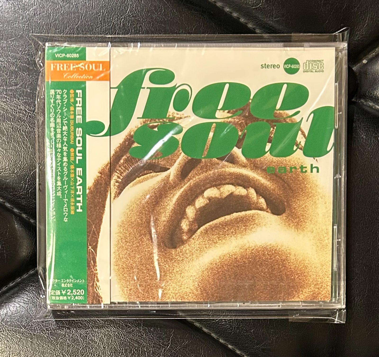 未開封CD】V.A. 「フリー・ソウル・アース」 Free Soul - メルカリ
