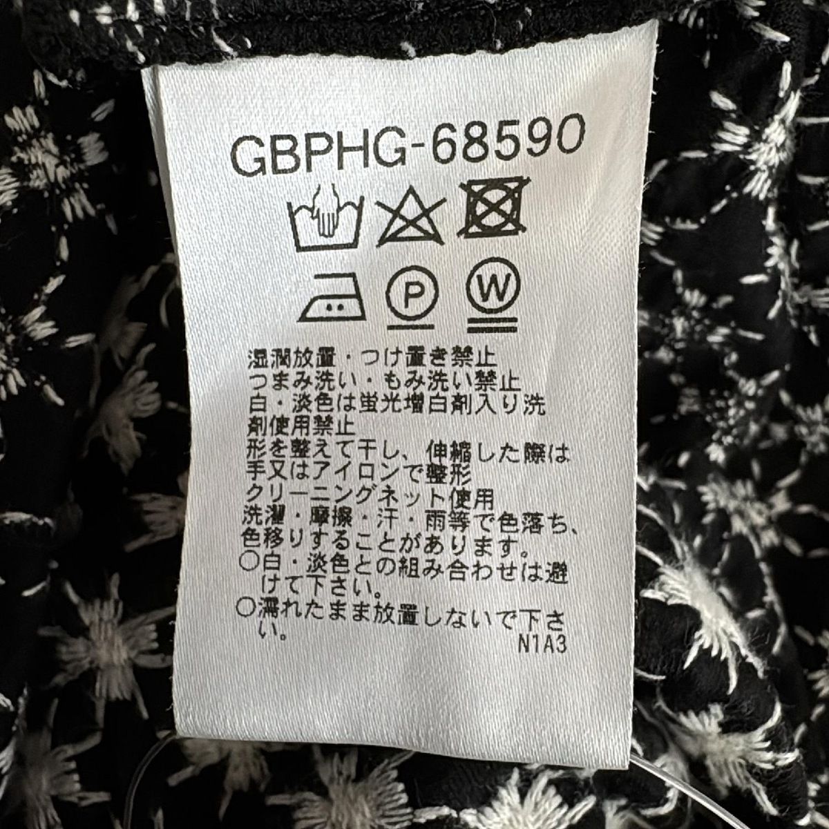 Sybilla(シビラ) ワンピース サイズM レディース美品 黒×白