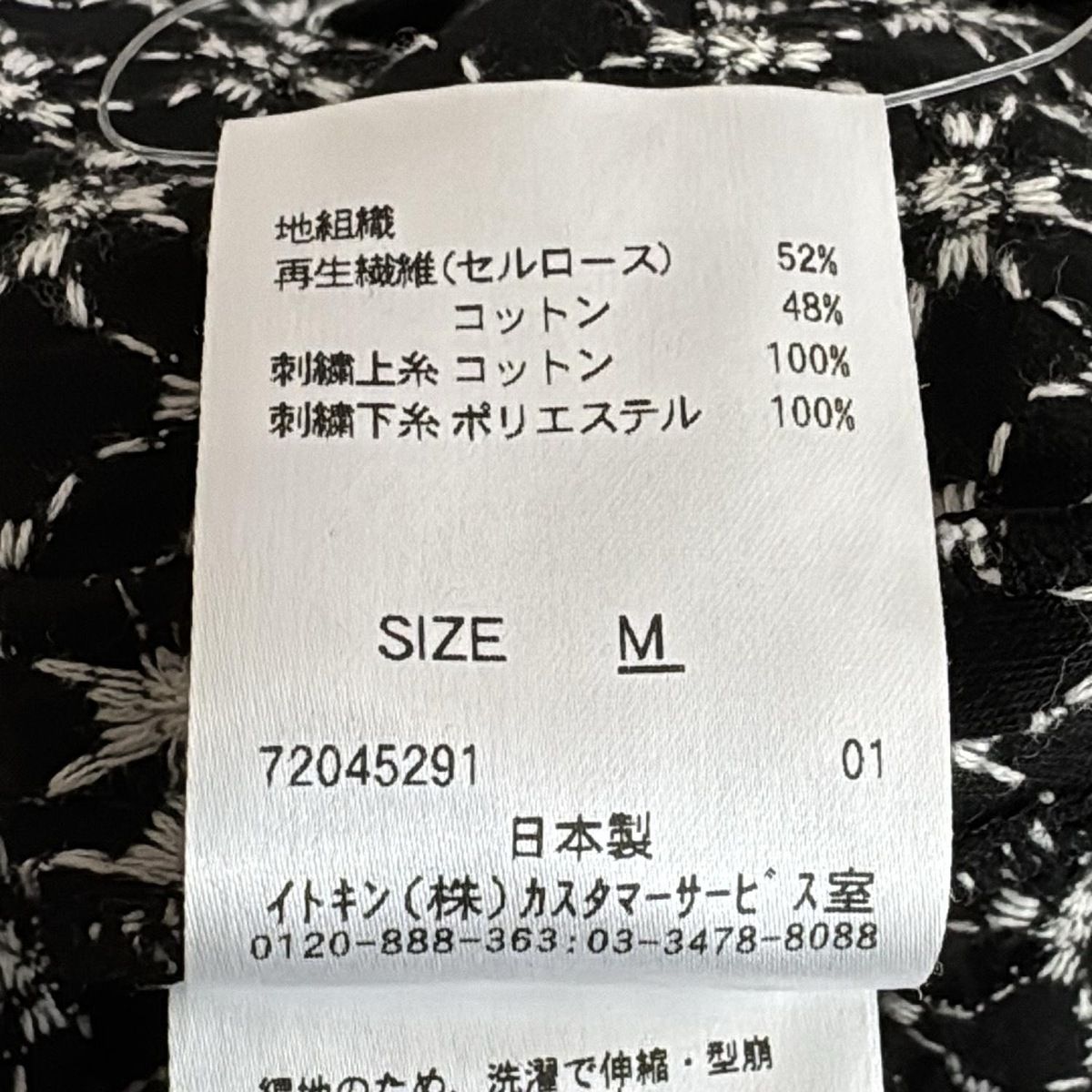 Sybilla(シビラ) ワンピース サイズM レディース美品 黒×白