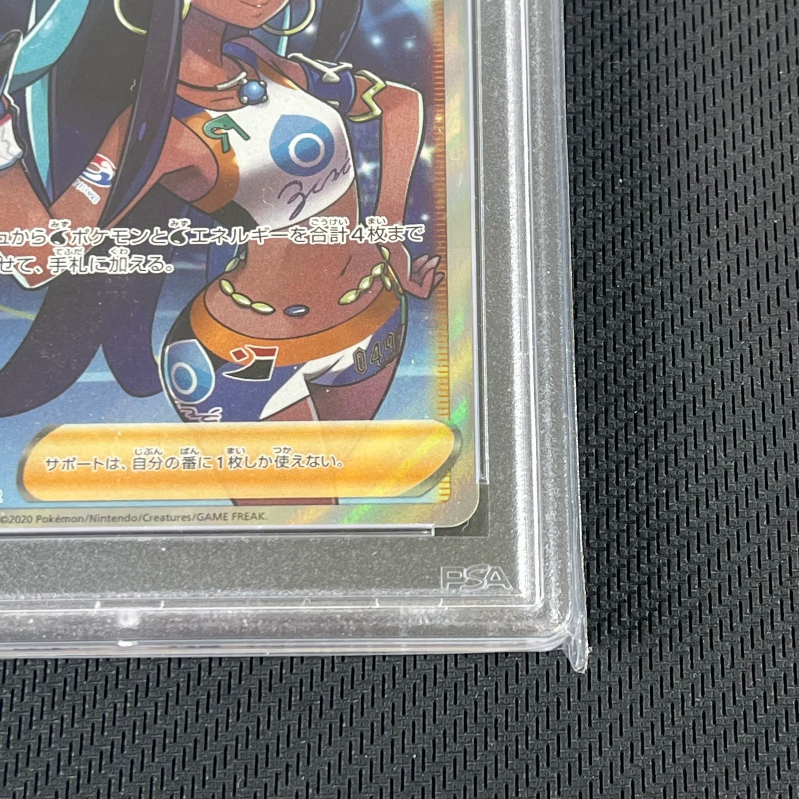 PSA10 ポケカ ルリナ SR 111/100/S4/B 仰天のボルテッカー - メルカリ