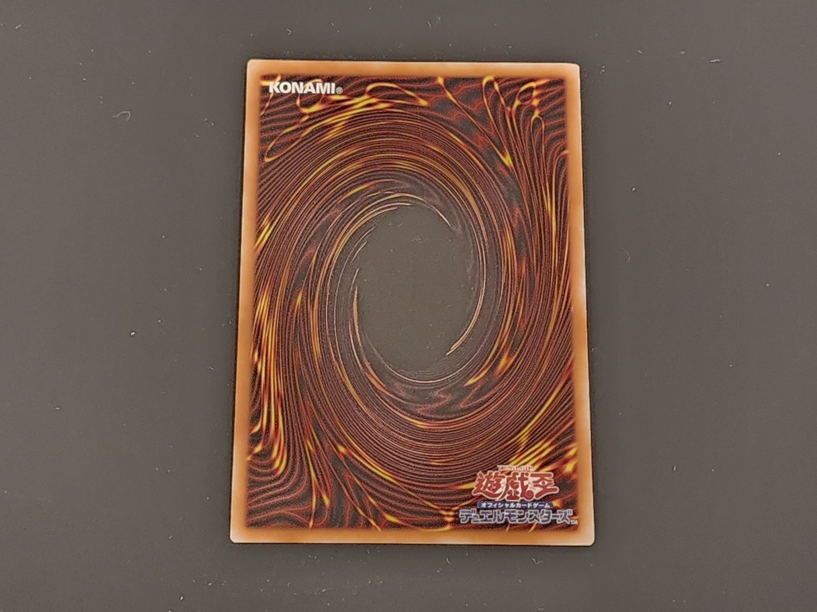 YG 遊戯王 エルシャドール・メシャフレール パラレル仕様ウルトラレア