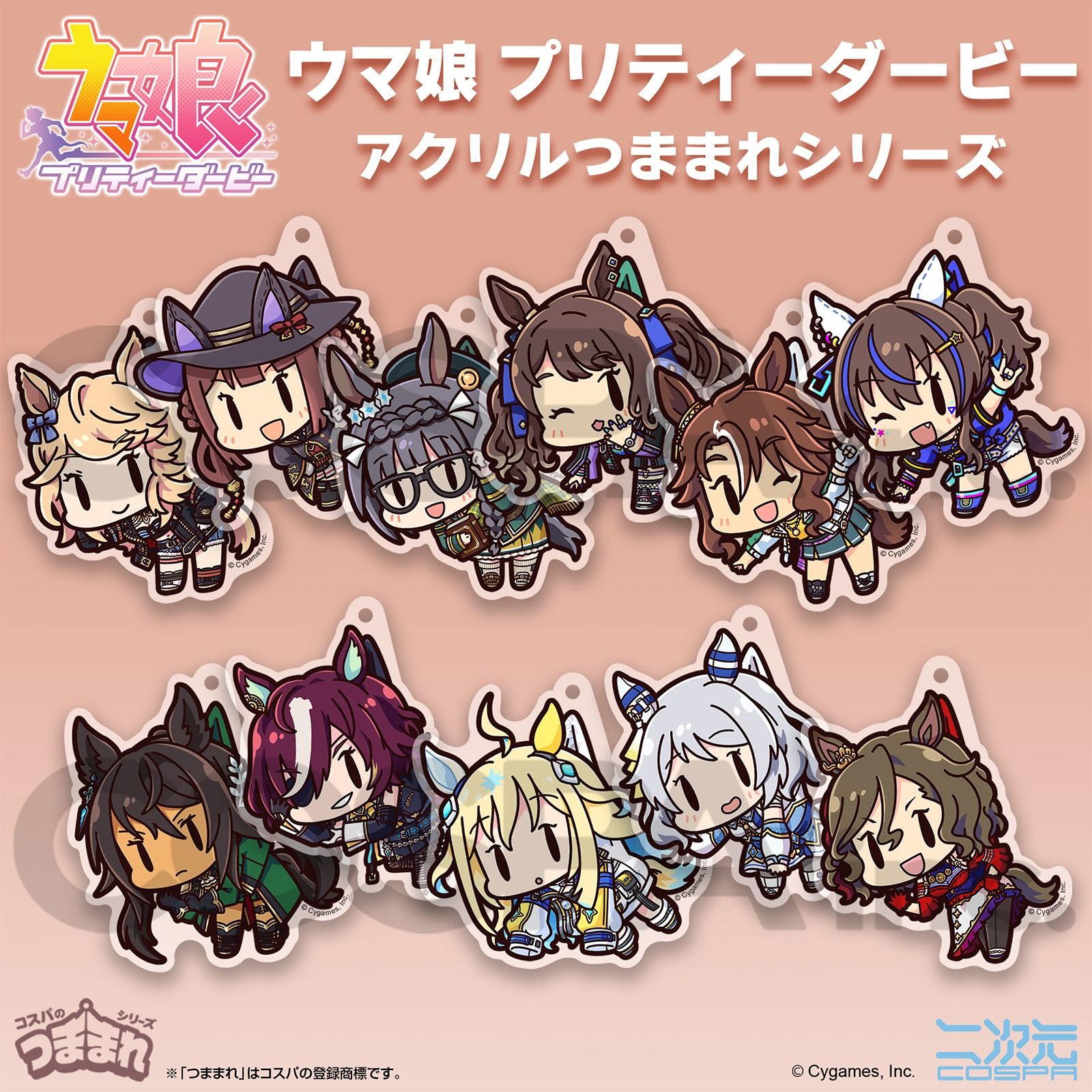 ウマ娘 プリティーダービー タニノギムレット アクリルつままれ - メルカリ