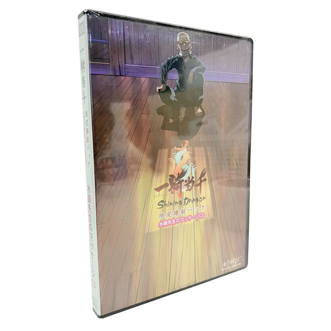 動作品】一騎当千 Shining Dragon 限定爆裂パック PS2 付属品未開封 J1