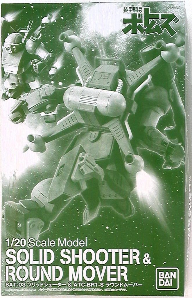 オトメイト オトスト 天獄ストラグル 獄スト 3周年 3rd アクスタ SD