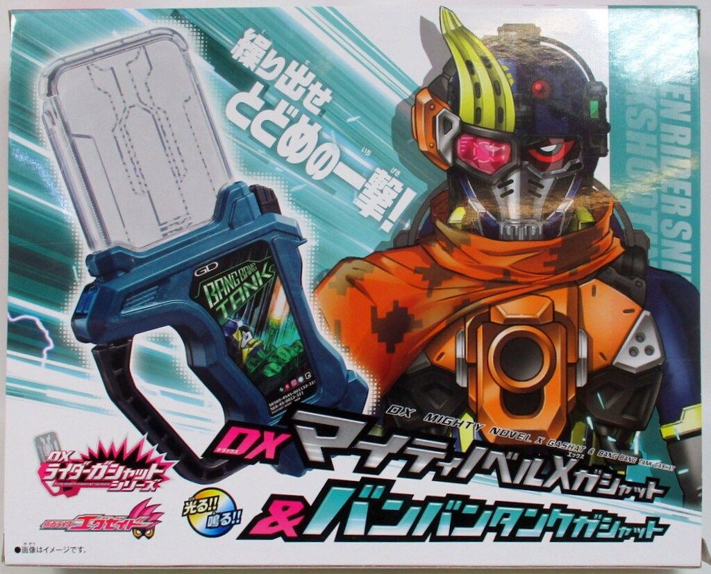 バンダイ ライダーガシャットシリーズ 仮面ライダーエグゼイド DX