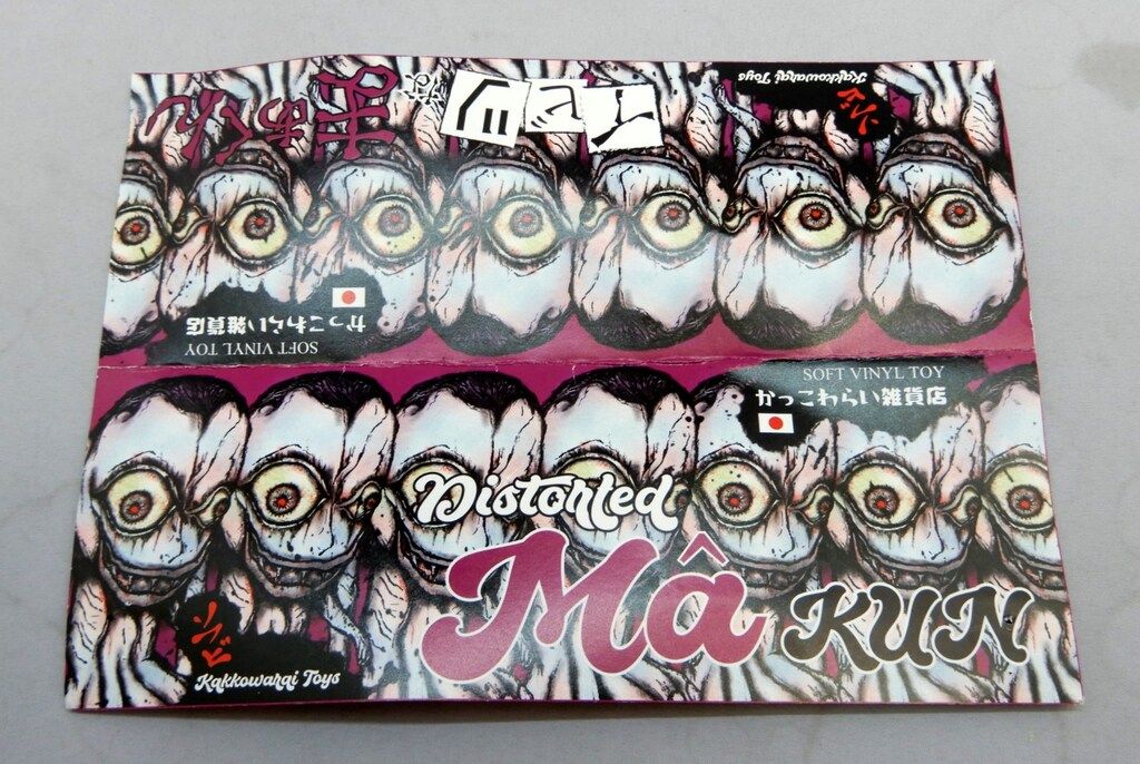 かっこわらい雑貨店 イビツなまあくん 白成型/黒塗装 - メルカリ