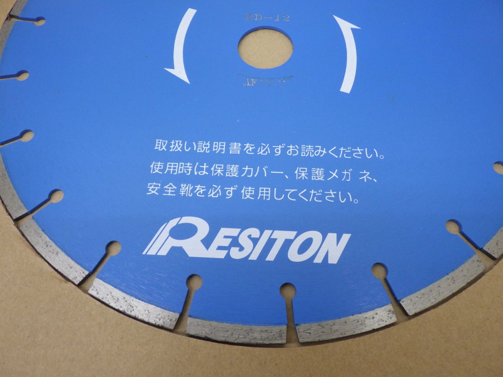 ダイヤモンドカッター 乾式用 レヂトン DR-305 305 mm RD-12 12インチ コンクリートカッター 20 22 25.4