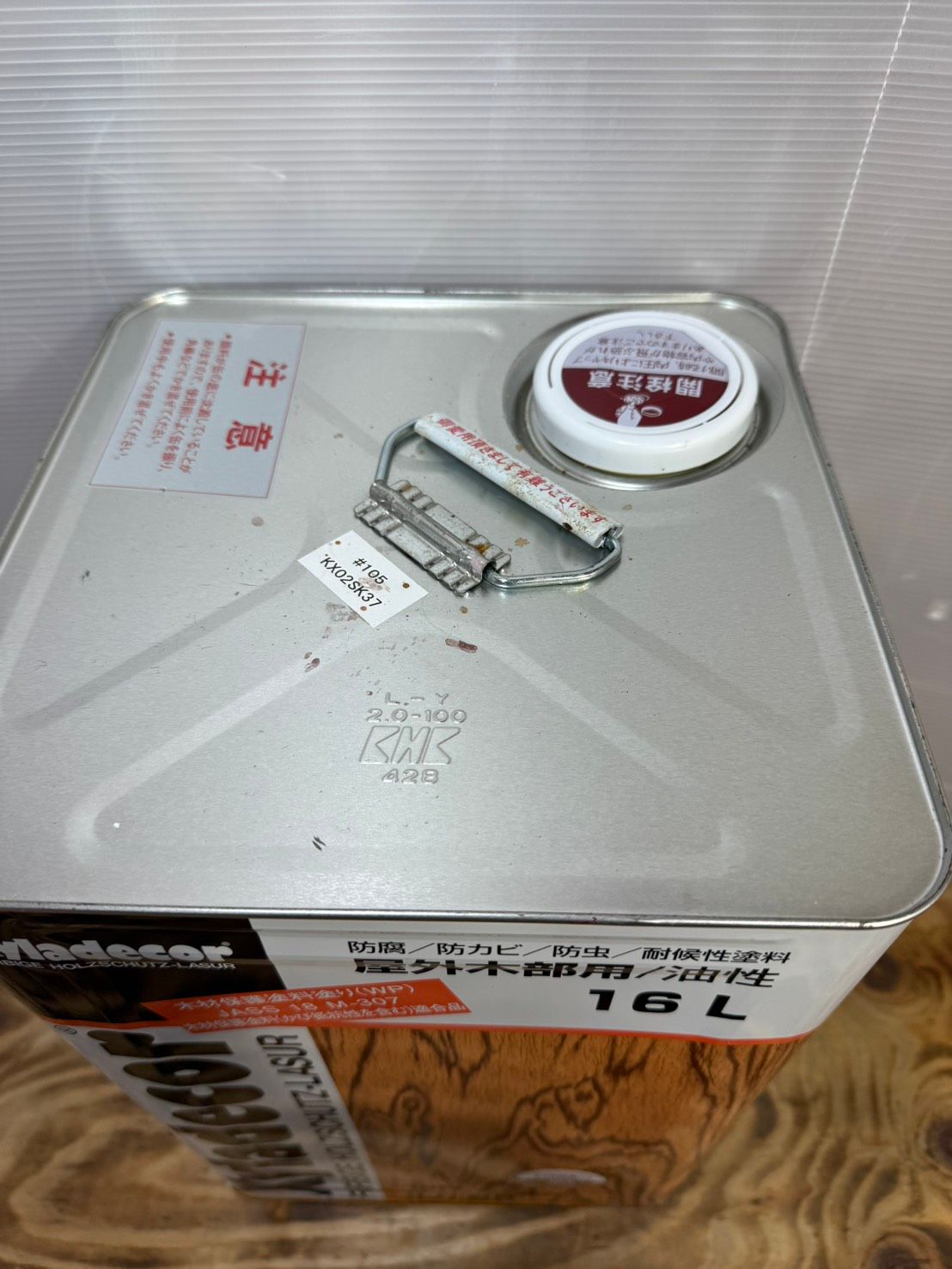 S 99697 キシラデコール Xyladecor 105 カスタニ 屋外木部用木材保護塗料 16 L