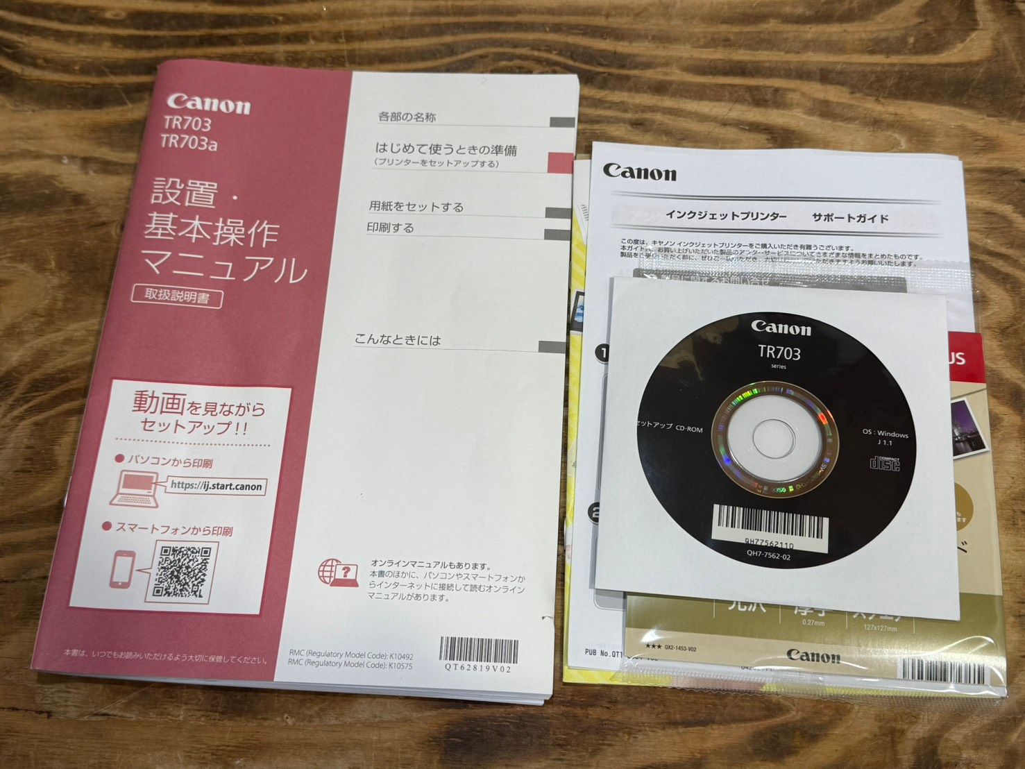 S 99966 キヤノン インクジェットプリンター PIXUS TR 703 A 取説付