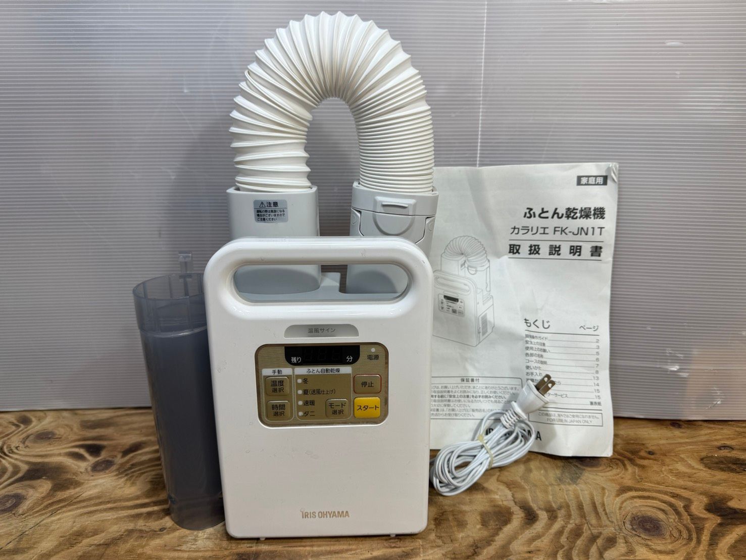 Shinoさん専用 お米 30kg②