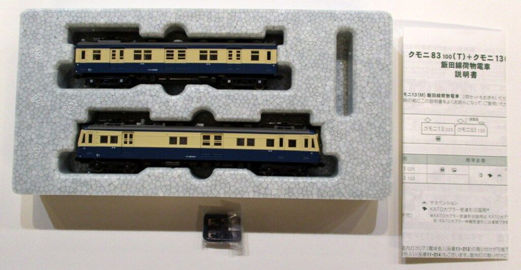 関水金属 KATO/Nゲージ クモニ83 100(T)+クモニ13(M)飯田線荷物電車2両