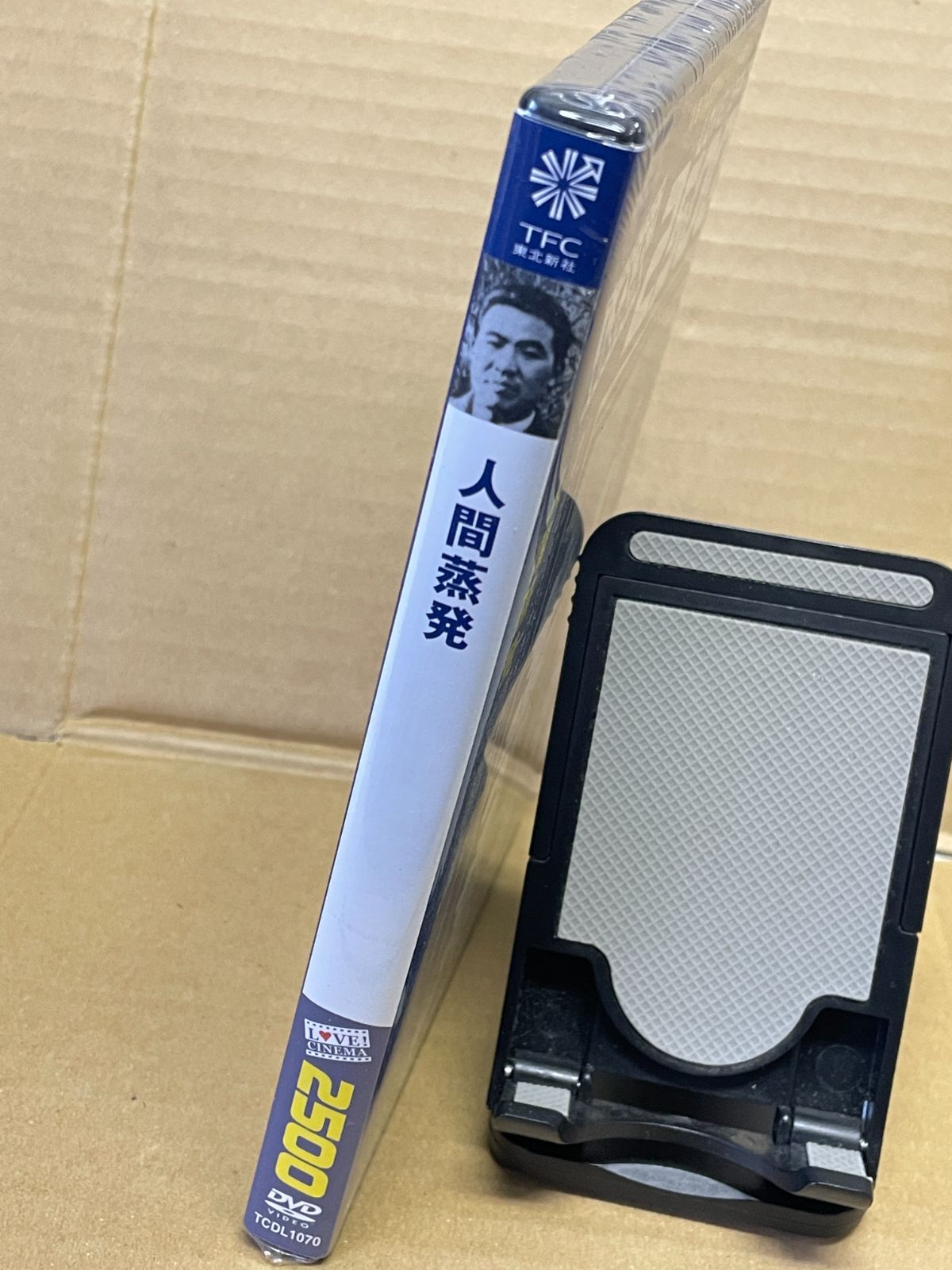 人間蒸発 今村昌平 邦画DVD未開封 約130分 1967年作品 露口茂 廃盤