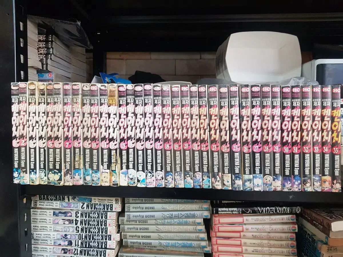 絶版 漫画本 史上最強の弟子 ケンイチ 全シリーズ