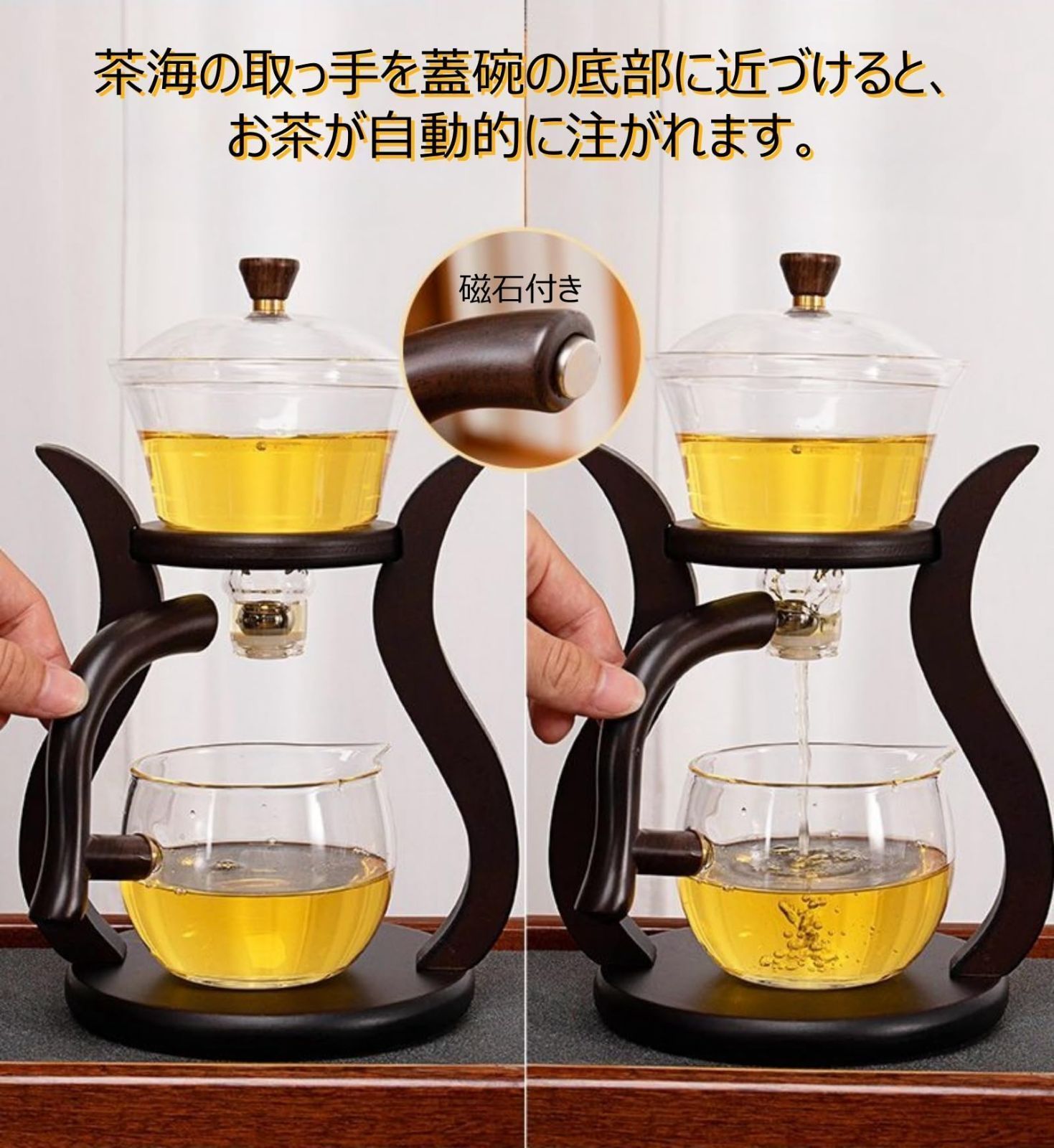 緑茶 日本茶