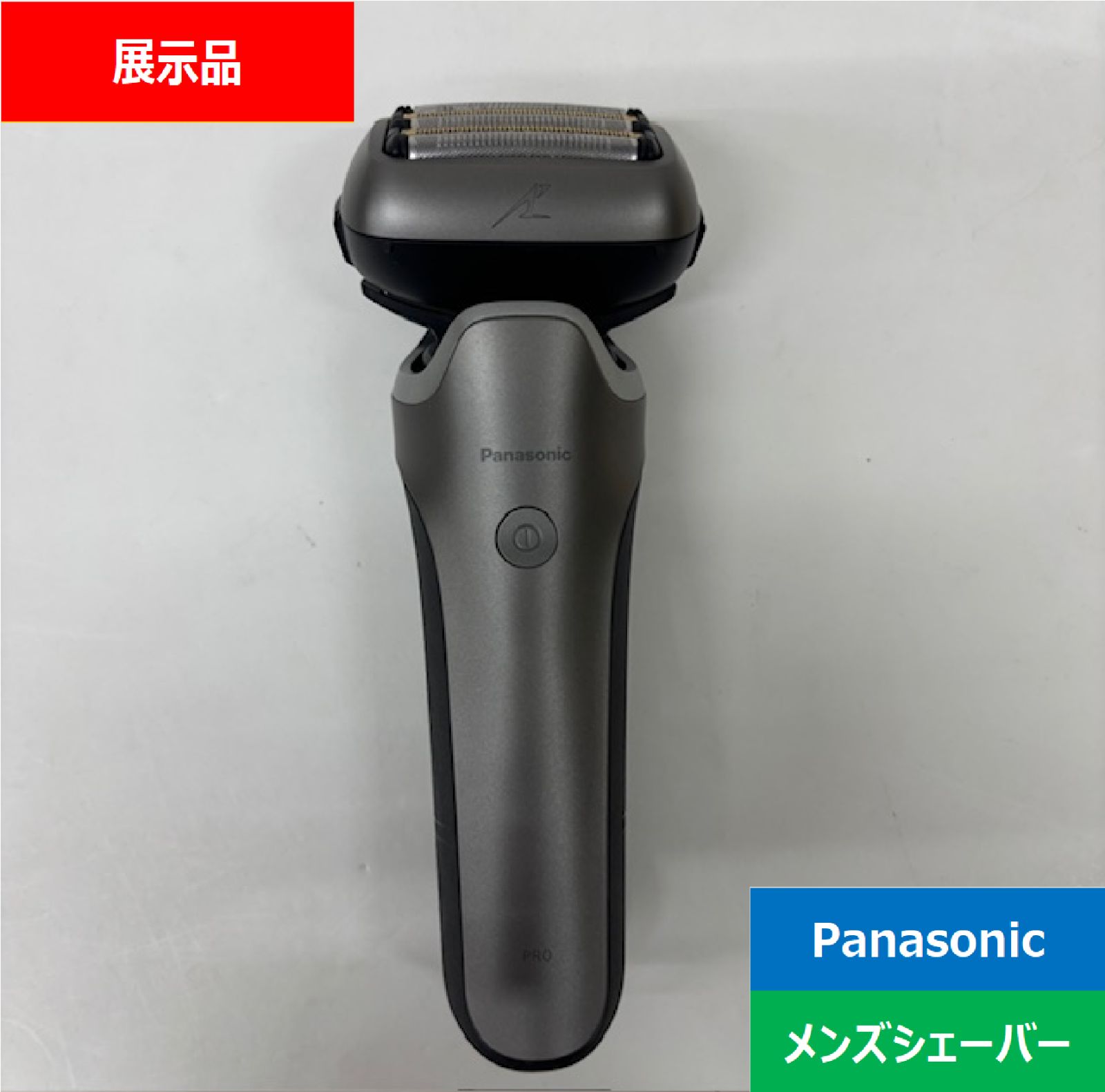 パナソニック Panasonic メンズシェーバー LAMDASH 刃 ポーチ付 シルバー ES L 550 U S デンキチ 家電