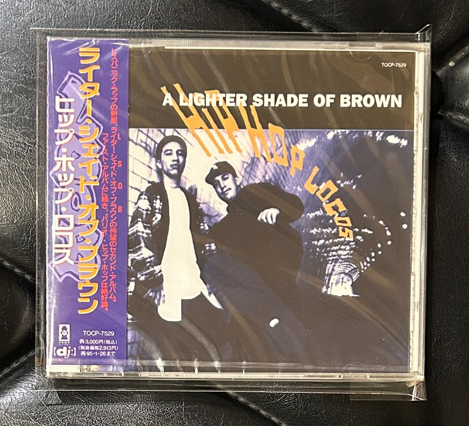 激レアUSオリジナル・プロモ盤LP】LSOB / Brown & Proud 激レアUS