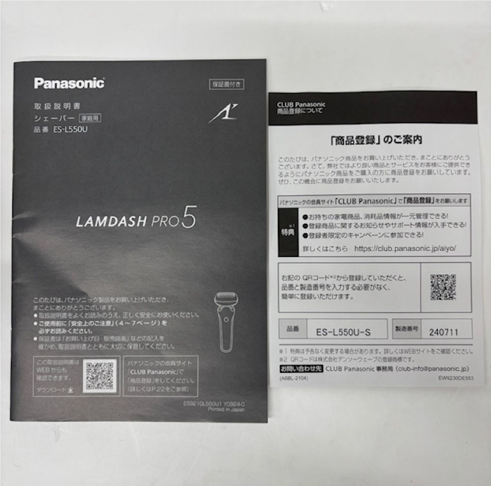 パナソニック Panasonic メンズシェーバー LAMDASH 刃 ポーチ付 シルバー ES L 550 U S デンキチ 家電