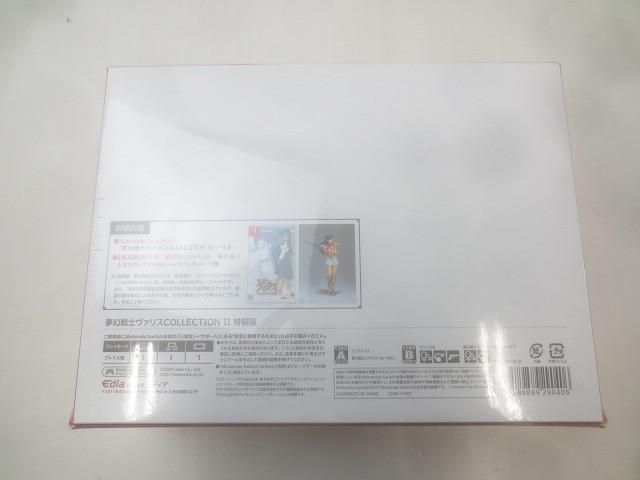 ゲーム Nintendo switch ニンテンドースイッチ ソフト 夢幻戦士ヴァリスII COLLECTION 特装版