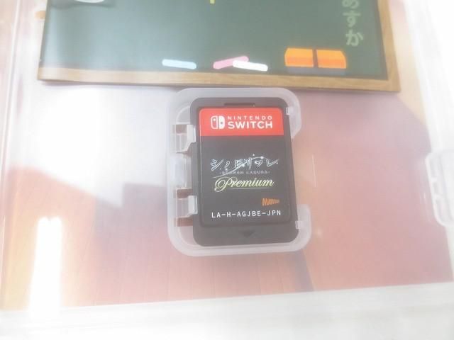  品 ゲーム Nintendo switch ニンテンドースイッチ ソフト シノビリフレ SENRAN KAGURA Premium ソフト(パッケージ版) Nintendo Switch