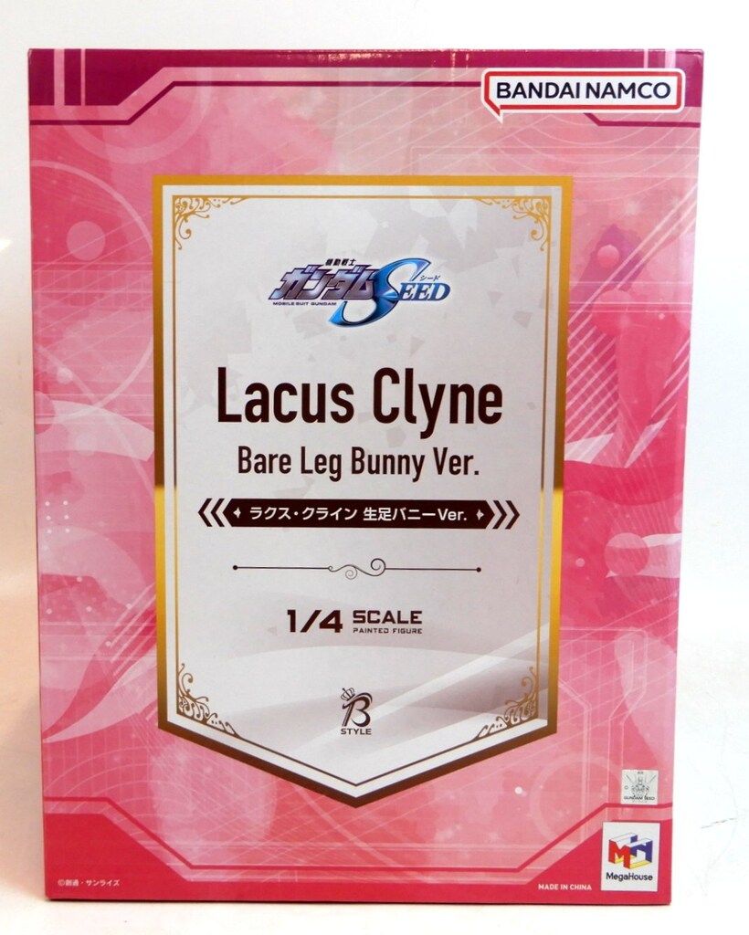 FREEing B-style ラクス・クライン 生足バニーVer - メルカリ