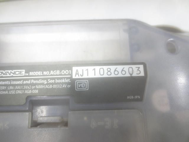  ゲーム ゲームボーイアドバンス 本体 AGB 001 ミルキーブルー 箱説付き 本体(Nintendo Switch) Nintendo Switch