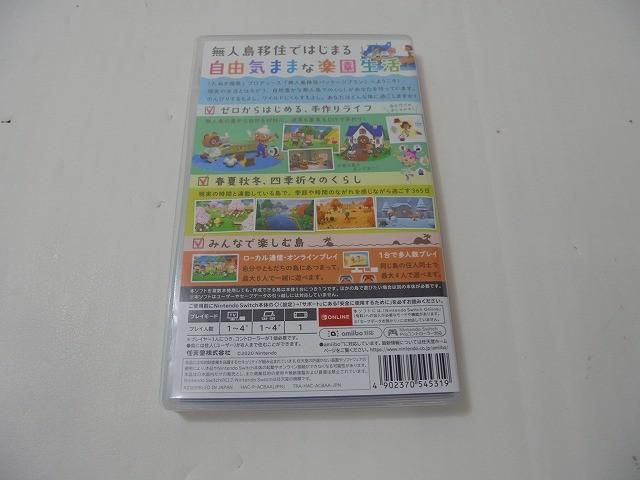品 ゲーム Nintendo switch ニンテンドースイッチ ソフト あつまれどうぶつの森