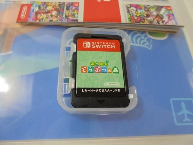 ソフト あつまれどうぶつの森