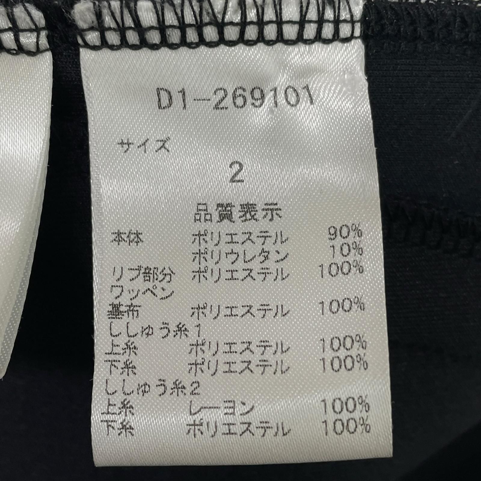 中古 メンズ ダンスウィズドラゴン DANCE WITH DRAGON ブルゾン 2(M