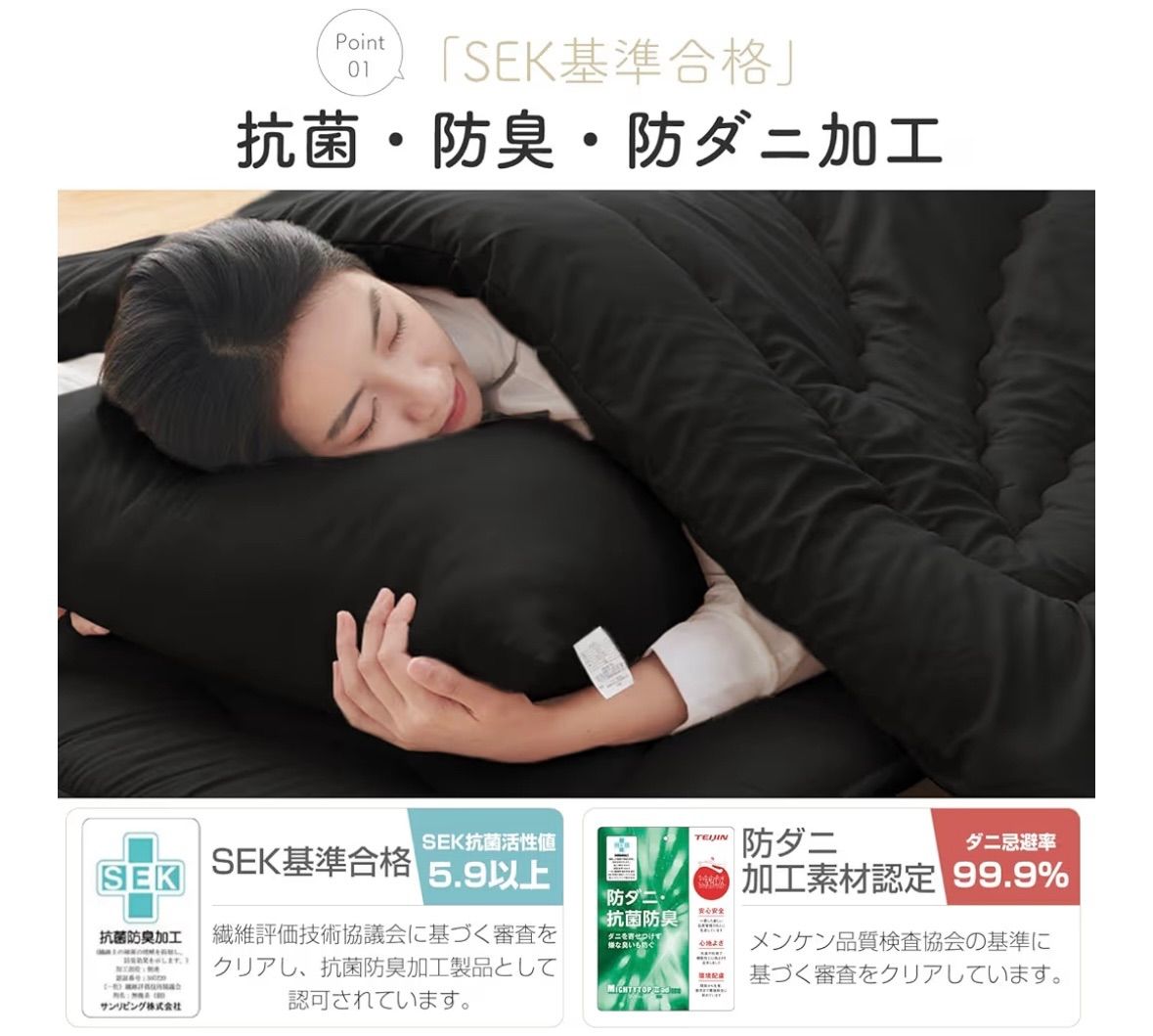 布団セット シングル 7点セット 寝具セット 洗える 来客用布団セット