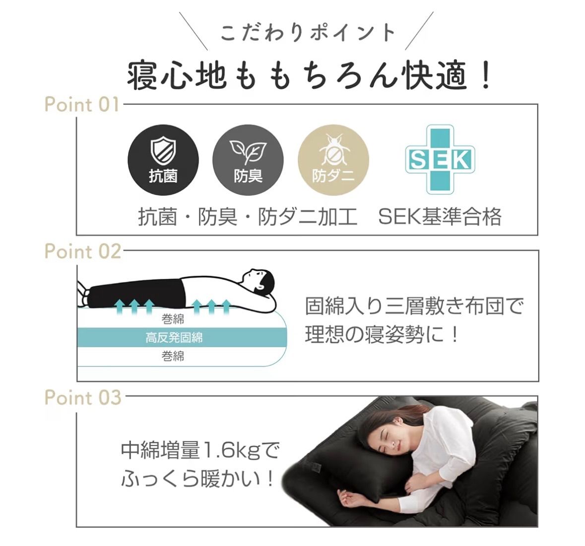 布団セット シングル 7点セット 寝具セット 洗える 来客用布団セット