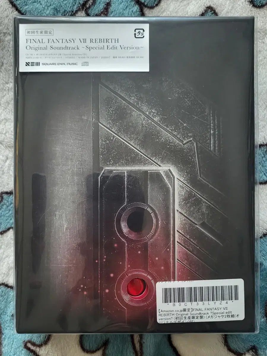 FINAL ファイナル 7 Rebirth OST 編集する バージョン Ver