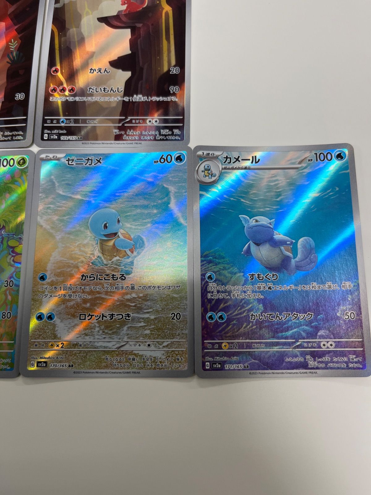 ポケモンカード ヒトカゲ リザード ゼニガメ カメール フシギダネ