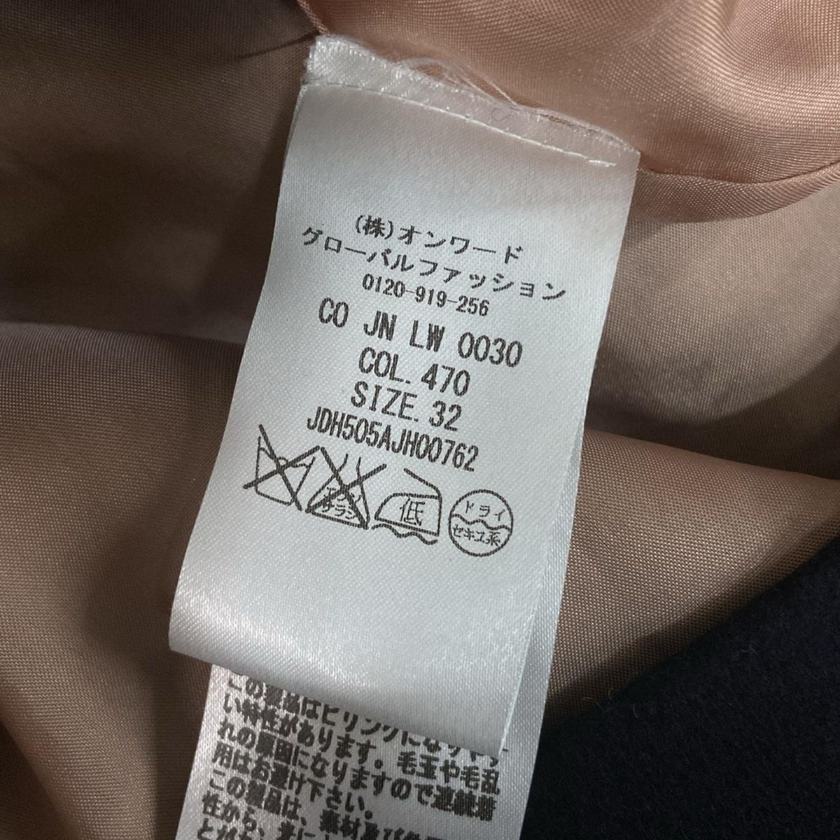 JILSANDER(ジルサンダー) コート サイズ32 XS レディース美品 - ダーク