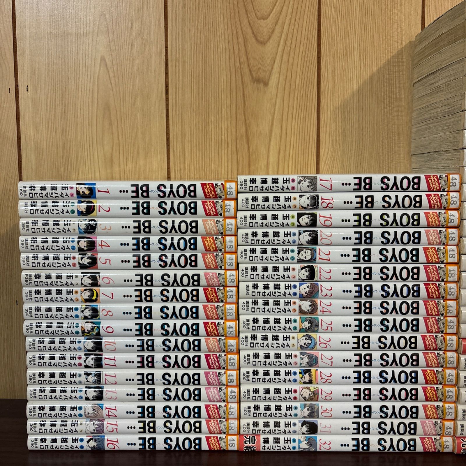 Boys be… ボーイズビー 1〜32巻＋ 2nd season ＋ next season シリーズ