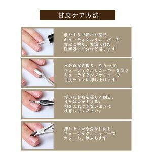ネイリスト キューティクルニッパー 甘皮処理 ネイル セット 爪 ケア