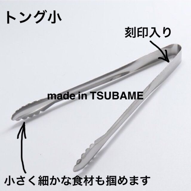 暮らしを整えるなら 燕三条 使いやすいキッチンツール 調理道具