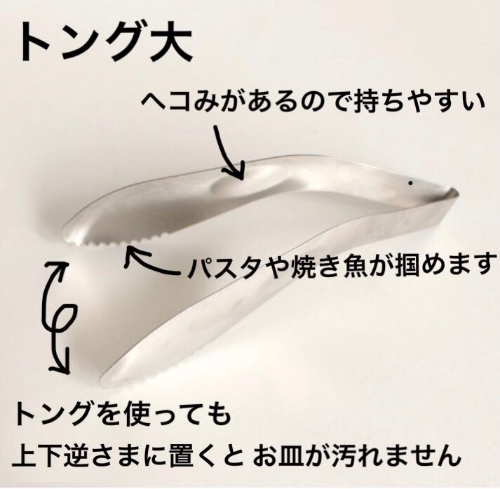 暮らしを整えるなら 燕三条 使いやすいキッチンツール 調理道具