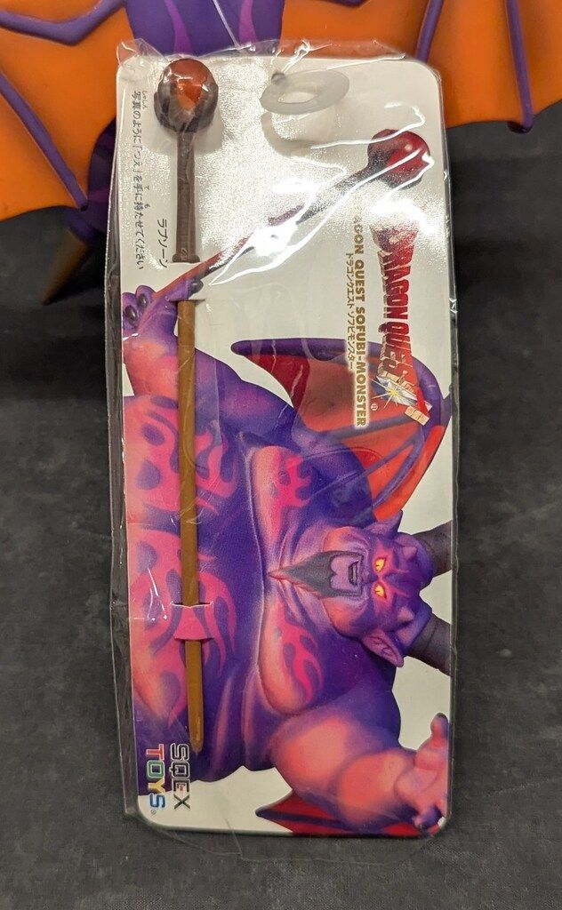 スクウェア・エニックス ソフビモンスター ラプソーン 5 - メルカリ