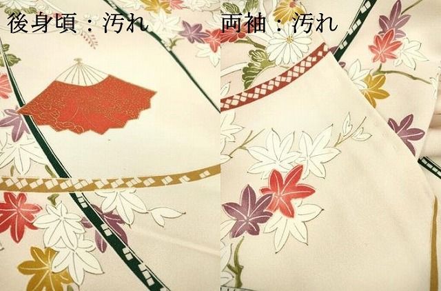 平和屋着物○訪問着 作家物 地紙花文 暈し染め 丹後