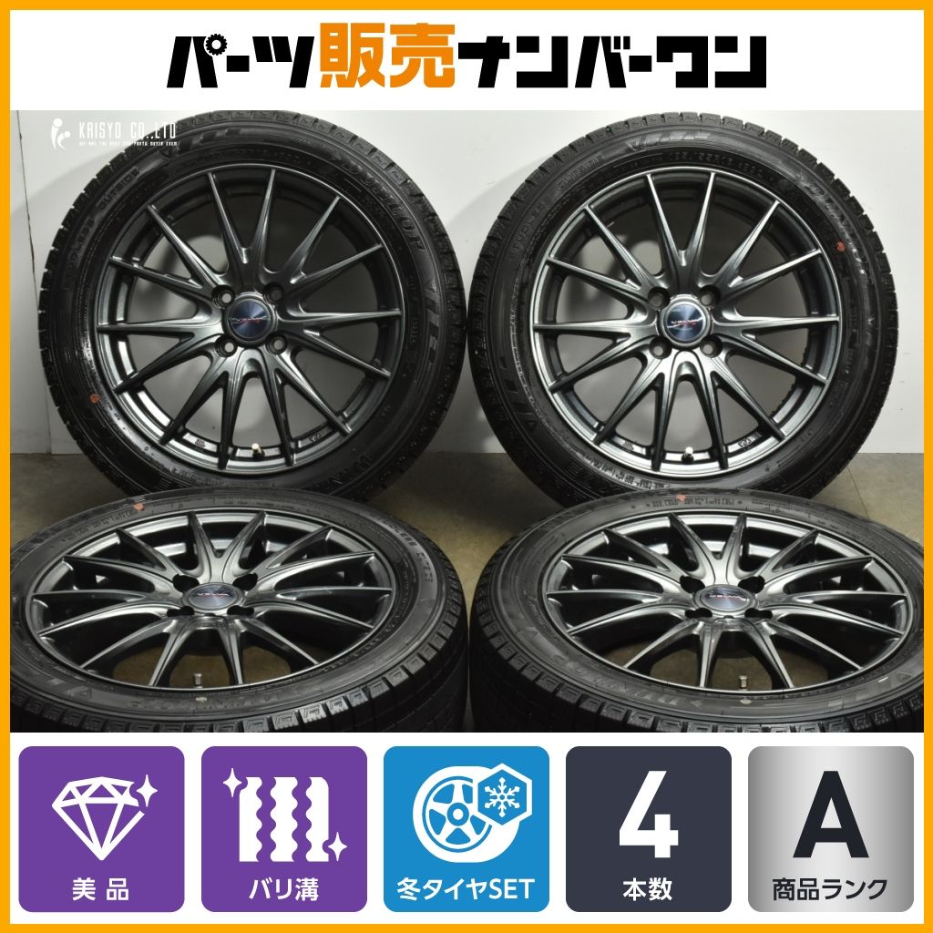 バリ溝 Weds VELVA SPORT II 16 in 6 J 40 PCD 100 ダンロップ ウィンターマックス WM 03 185 55 R ヤリス フィット スイフト