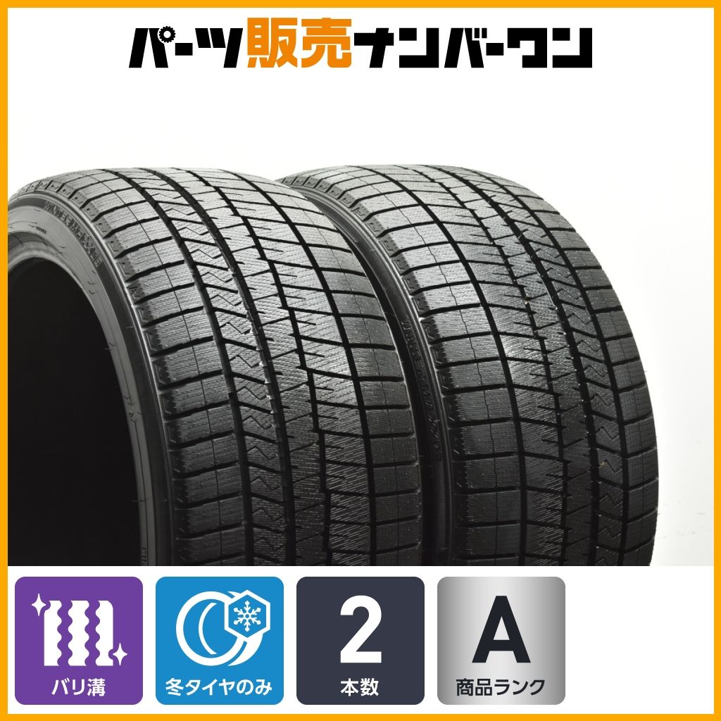 超バリ溝 ダンロップ ウィンターマックスWM 03 265 35 R 19 2本 GS IS RC レクサス スープラ スカイライン W 205 206 Eクラス